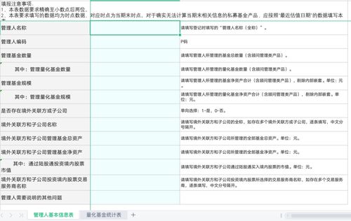 万方数据论文查重更新日志及新功能介绍