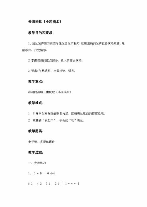 河小河造句—这条小河又什么又什么造句？