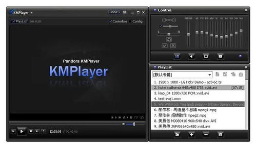 高清播放软件kmplayer