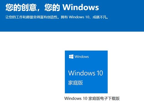 win10激活码如何获取