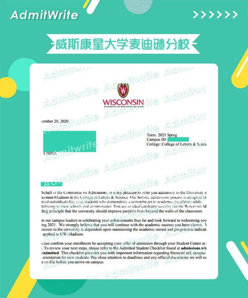 admitwrite留学官网(留学的平台Admitwrite为什么价格这么低？)(图2)