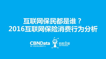 独家！北京银保监局重拳整饬互联网保险，“首月1元”等问题广告将“核灭”