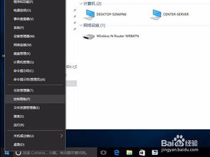 win10电脑无法访问nas