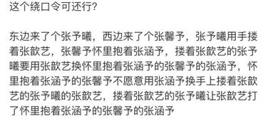 这届爸妈取名整哭老师逼疯孩子 不如看看娱乐圈派出的优秀代表