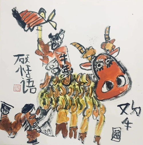 第十二届上海少儿生肖绘画作品线上展 第三期