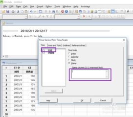 如何用Minitab软件制作时间序列图 