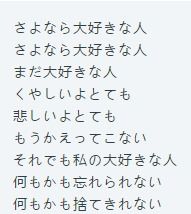 有哪些日文歌有助于记住假名 例如一些歌词会有很多重复的.... 