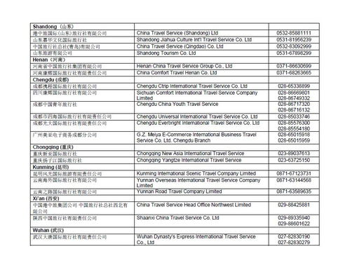 新加坡个人签证需要什么材料(新加坡签证需要护照原件么)