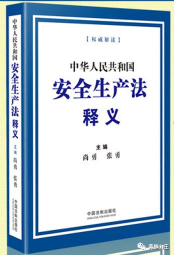 电厂安全活动记录范文（电厂安全运行天数是什么规定？）