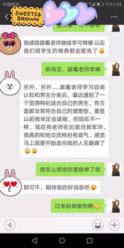 关于感情方面的问题怎么解决