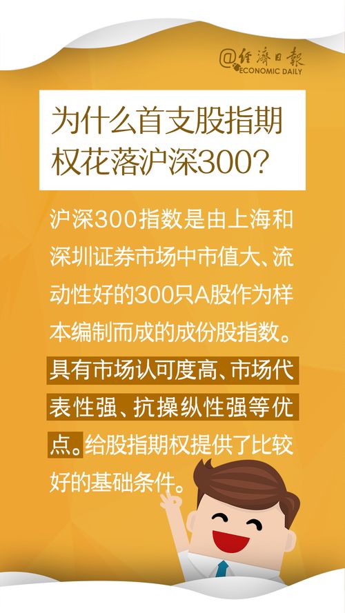 珠海证券登记有限公司怎么样？