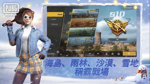 苹果手机怎么下载pubg国际服手游(吃鸡手游点卡版下载苹果版)