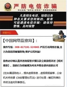 网络交易被骗了怎么办