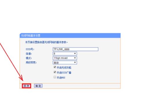 双信号路由器,5G可用,2.4G不可用是怎么回事 