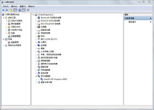 win10外接显示器键盘没反应怎么办