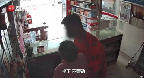 迷惑行为 湖北一男子抢劫商店帮女友还贷 对不起,别动