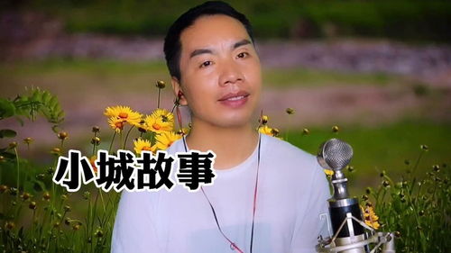 苏小明八十年代经典歌曲大全