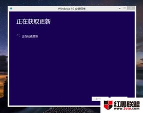 win7怎么升级win10360