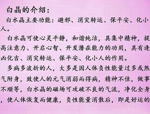 6A天然白水晶三合贵人本命佛手链 可戴可挂 保平安 化小人,化是非,提高各方面的运气,化解犯太岁