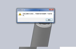 win10能安装迈迪工具吗