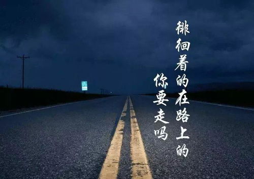 励志深夜短句（深夜励志朋友圈？）