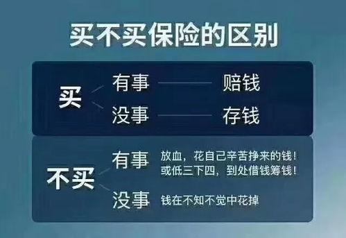 人身保险的被保险人可以是法人吗(被保险人可以是单位吗)