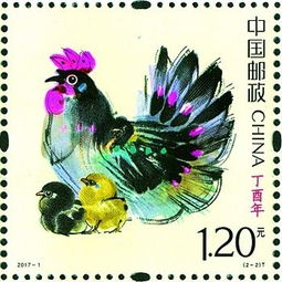 国藏文化 丁酉年 鸡年生肖纪念邮票今日发行啦 