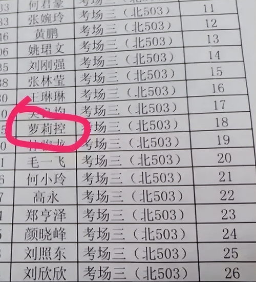 男生因 名字 谐音梗,被建行拒之门外,网友建议换个银行试试