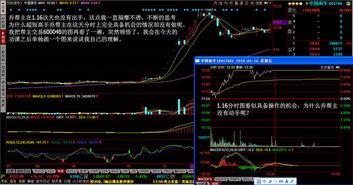 我的股票资金异常无法交易 交割单显示没有进几个月的买卖纪录明明自