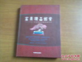 精品仿制烟！云霄天叶精仿烟价格一览 - 2 - 680860香烟网