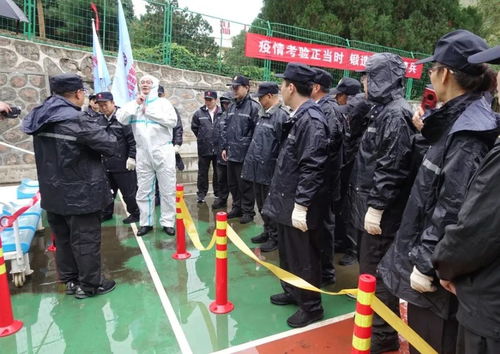 武山矿泉疗养院