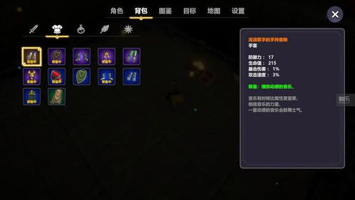 周末玩什么 西式回合佳作,国产断案传奇,奇怪的 奇怪的RPG