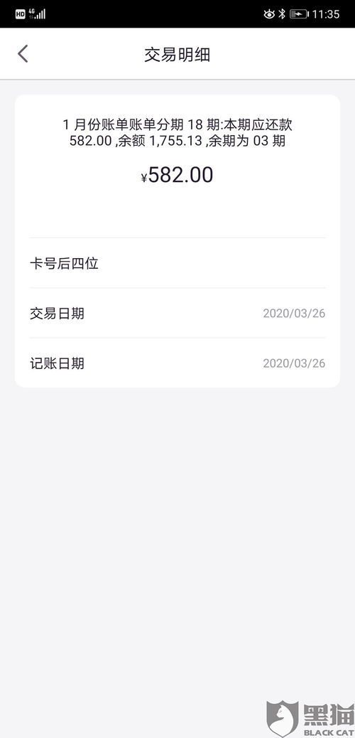 光大信用卡能分期吗(光大信用卡可以办多少分期)