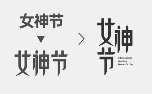 学会这招,快速掌握海报设计万能法则文章 经验设计 趣设记设计作品 致设计 