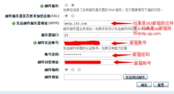 关于ecshop邮件服务器的设置(ecshop独立服务器设置)