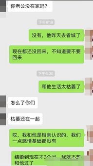 结婚3个月老婆就不想和我过了,还背着我吃避孕药 