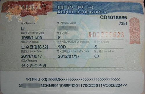 办理韩国签证青岛指定签证中心电话 