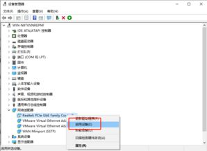 win10怎么开机的时候恢复系统错误代码