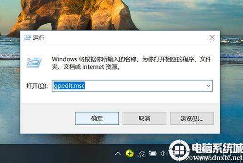 如何开启win10防病毒