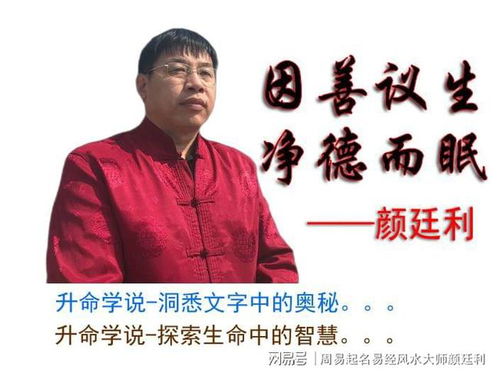 山东名人都有哪些 现代山东名人榜