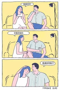 成年人才能看得懂的漫画 