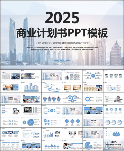 cab方案ppt模板(cad方案报告ppt)