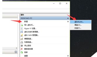 win10自带虚拟机安装安卓系统无法上网