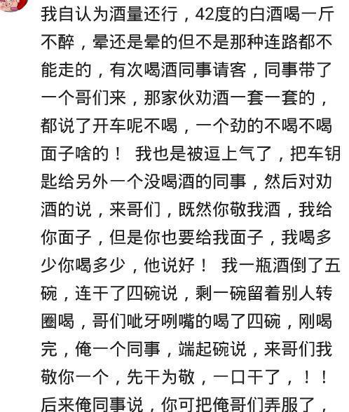 开心一刻 开车下班,我一看贴的是 大龄剩男,追尾必嫁 于是我就 饭桌 