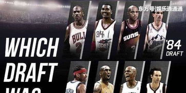 nba2003年选秀顺位(2003年NBA选秀的状元是谁)