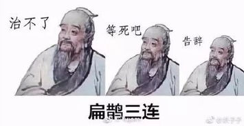 呵呵,留学圈情侣的名声,就是让你们这些人败坏的 