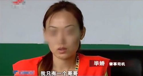 女司机人行道撞倒女童又踹其母,事后拒不道歉 我钱多后台硬 案件回顾