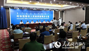 民大附中高中录取分数线 呼和浩特民大附中好不好