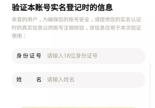 王者荣耀注销功能介绍 王者荣耀注销功能是什么(王者荣耀游戏收益未结清)