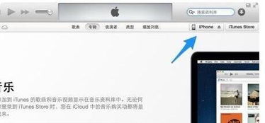 iphone怎么恢复备份数据，苹果提醒事项怎么备份恢复